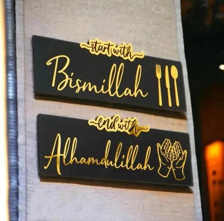 Islamic Wall Art Set of 2 Bismillah Alhamdulillah Wooden Decor - Image 5