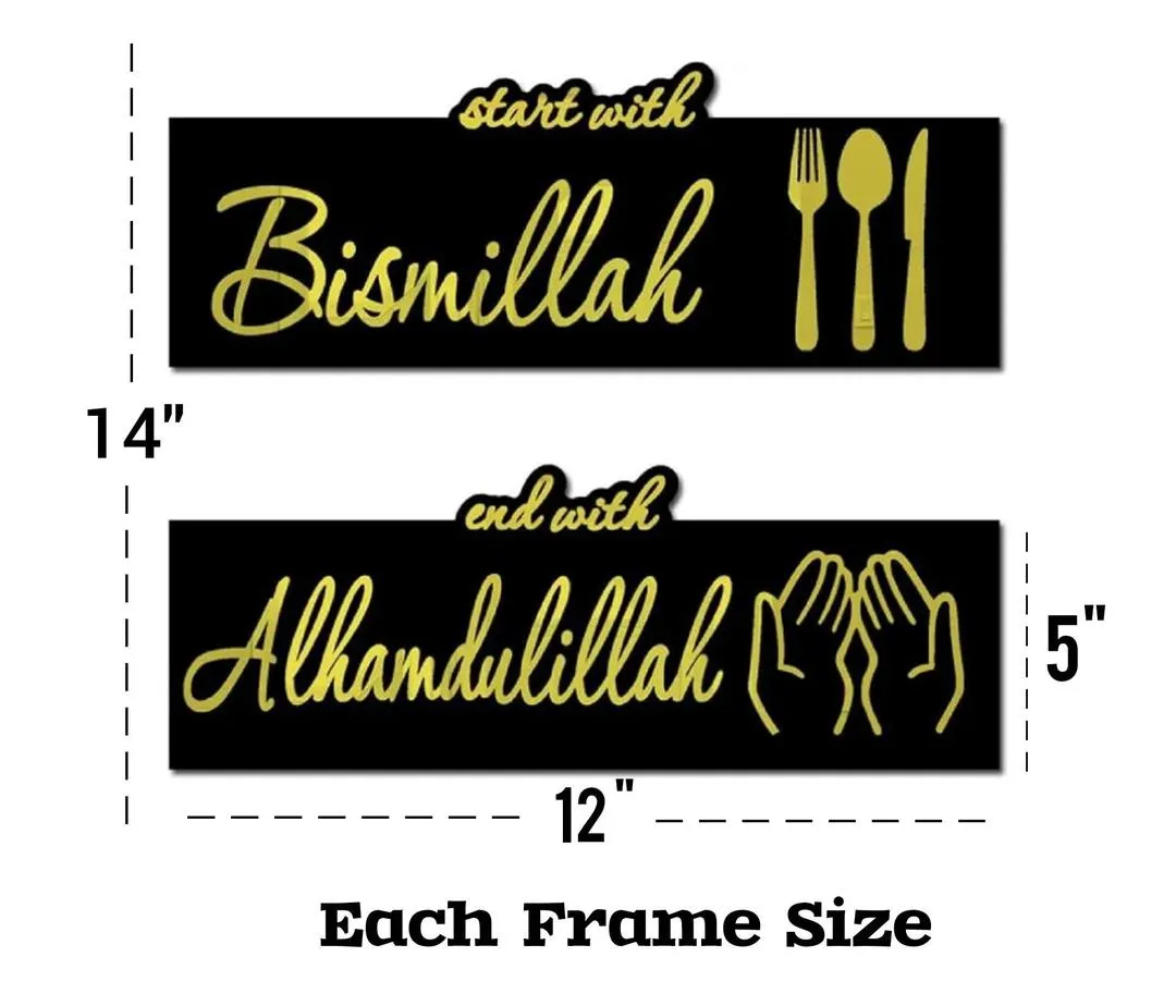 Islamic Wall Art Set of 2 Bismillah Alhamdulillah Wooden Decor - Image 4