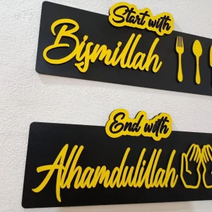 Islamic Wall Art Set of 2 Bismillah Alhamdulillah Wooden Decor