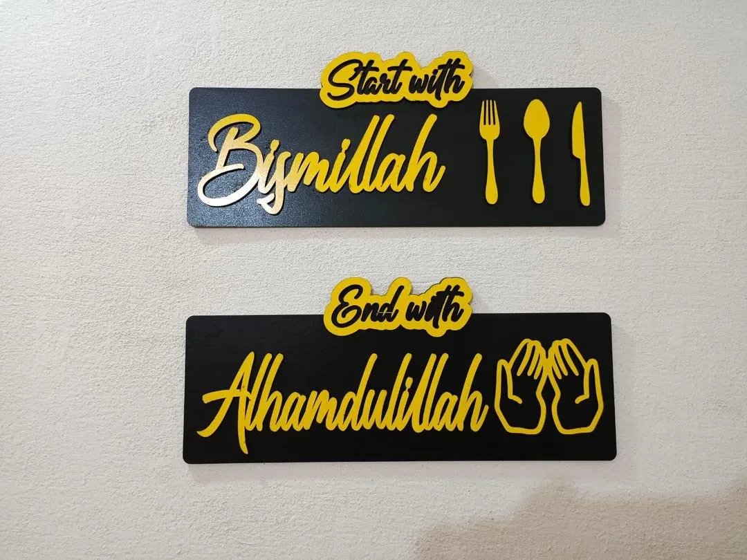 Islamic Wall Art Set of 2 Bismillah Alhamdulillah Wooden Decor - Image 3